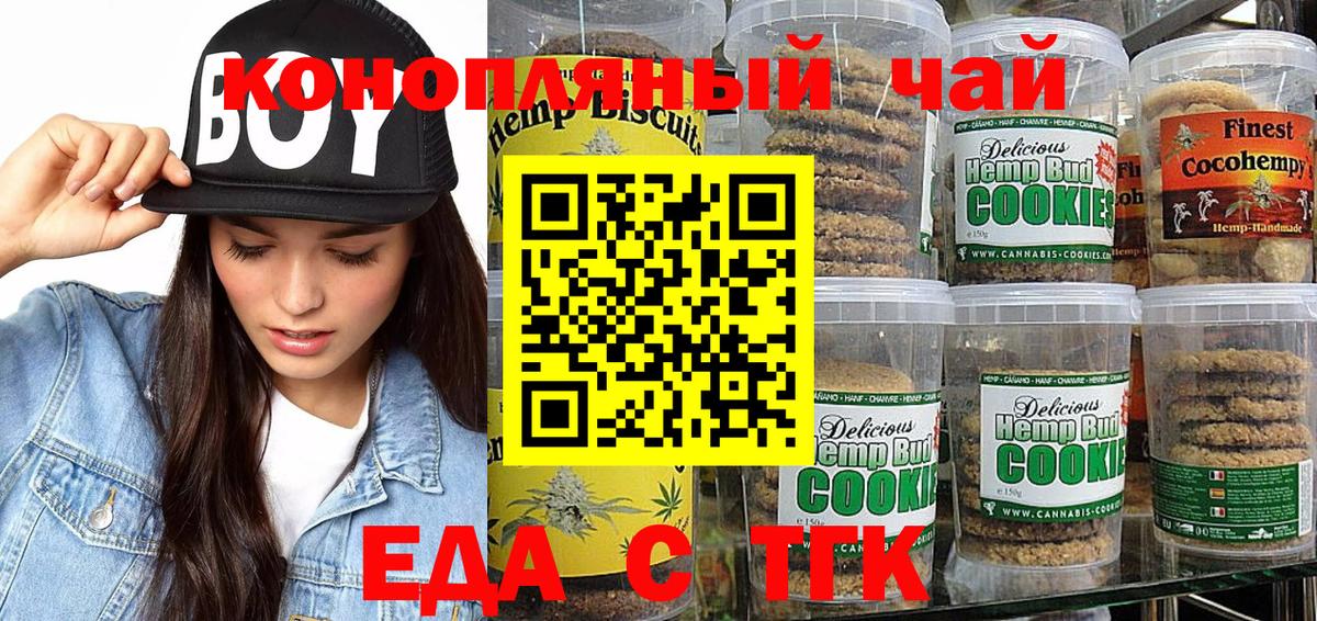  КОКАИН Сорочинск