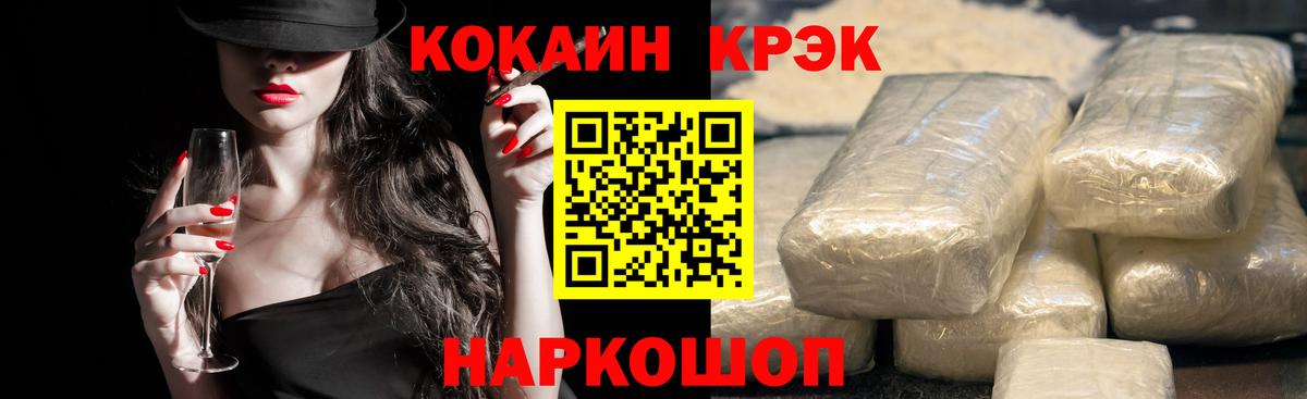 Сорочинск  Cocaine Колумбийский  COCAIN Боливия  Вход с VPN 