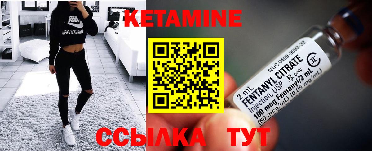 Сорочинск  Кетамин VHQ  ссылка на мегу зеркало  Вход с VPN  КЕТАМИН VHQ 