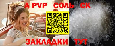 МДПВ Наро-Фоминск