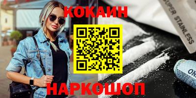 дурь Нальчик