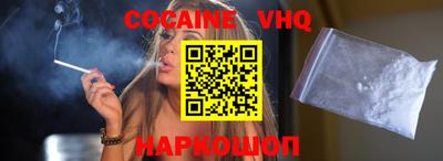 дурь Нальчик