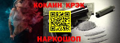 стафф Новокубанск
