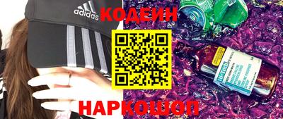 стафф Новокубанск