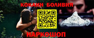 а пвп мука Новозыбков
