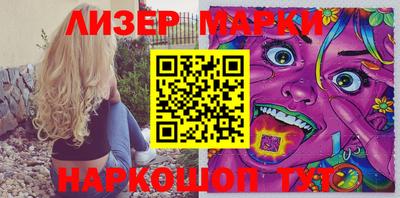 стафф Новокубанск
