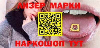 стафф Новокубанск