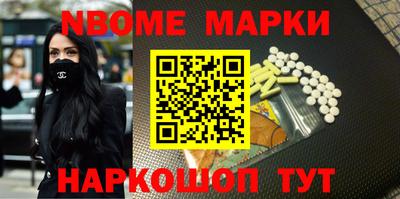 стафф Новокубанск