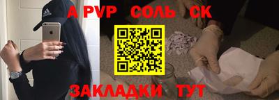 jwh Нарткала