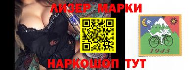 МДПВ Наро-Фоминск