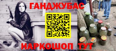 МДПВ Наро-Фоминск