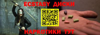 а пвп мука Новозыбков