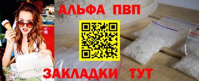 МДПВ Наро-Фоминск