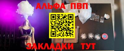 МДПВ Наро-Фоминск