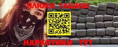 дурь Нальчик