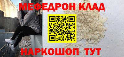 а пвп мука Новозыбков