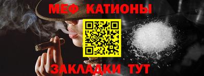 а пвп мука Новозыбков