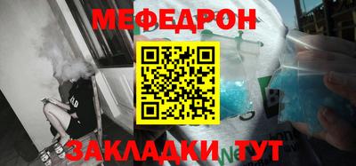 МДПВ Наро-Фоминск