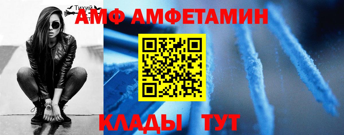 Метамфетамин  Первитин винт  Вход с VPN  Сорочинск  Первитин винт 