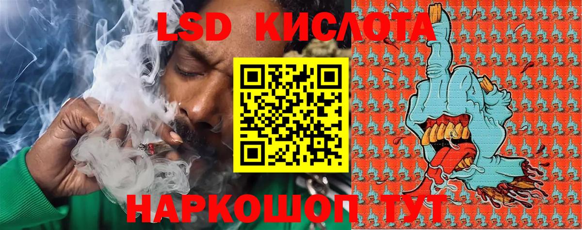 Марки 25I-NBOMe 1,8мг  купить   Марки 25I-NBOMe 1,8мг  Сорочинск  Вход с VPN 
